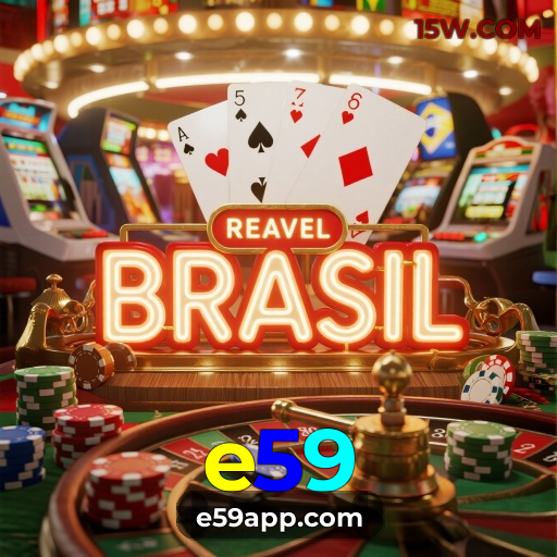Download PC e59